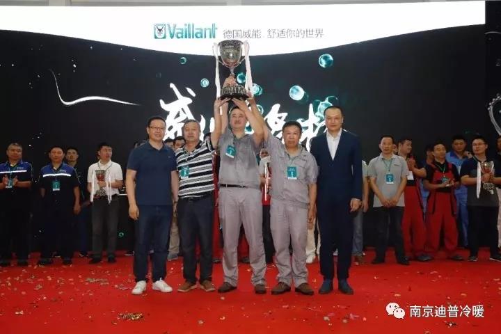 實(shí)至名歸，恭喜南京迪普冷暖設(shè)備有限公司獲得威能杯全國(guó)安裝技能...